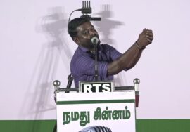 ?நேரலை 15-04-2024 கடலூர் பொதுக்கூட்டம் – சீமான் பரப்புரை | கடலூர் வேட்பாளர் வே.மணிவாசகன் Seeman LIV
