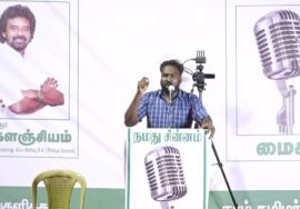 ?நேரலை 16-04-2024 மரக்காணம் பொதுக்கூட்டம் -சீமான் பரப்புரை | விழுப்புரம் வேட்பாளர் மு.களஞ்சியம் LIV