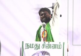?நேரலை 16-04-2024 மரக்காணம் பொதுக்கூட்டம் -சீமான் பரப்புரை | விழுப்புரம் வேட்பாளர் மு.களஞ்சியம் LIV
