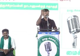 ?நேரலை 02-04-2024 பொன் மலை பொதுக்கூட்டம் – சீமான் பரப்புரை | திருச்சி வேட்பாளர் ஜல்லிக்கட்டு ராஜேஷ்