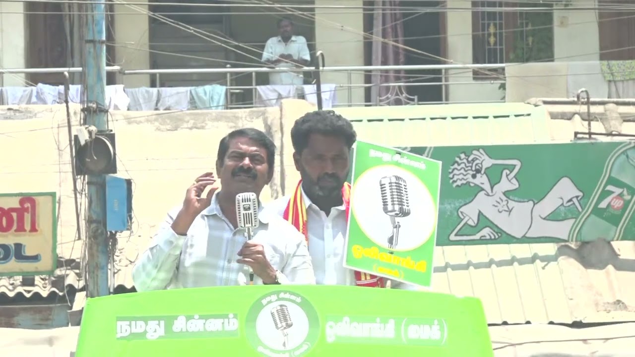?சீமான் பரப்புரை | நாடாளுமன்றத் தேர்தல் annan