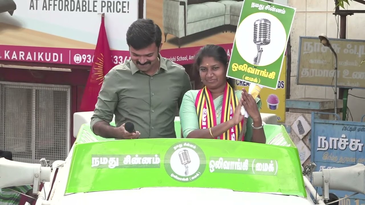 ?சீமான் பரப்புரை | நாடாளுமன்றத் தேர்தல் sattai
