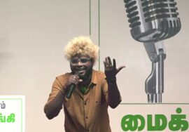 ?நேரலை 03-04-2024 மயிலாப்பூர் | தென்சென்னை வேட்பாளர் சு. தமிழ்ச்செல்வி ஆதரித்து சீமான் பரப்புரை