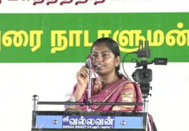 ?நேரலை 31-03-2024 கோ.புதூர் பொதுக்கூட்டம் | மதுரை வேட்பாளர் து.சத்யாதேவி ஆதரித்து சீமான் பரப்புரை