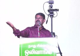 ?07-04-2024 கிருஷ்ணகிரி மாபெரும் பொதுக்கூட்டம் சீமான் பரப்புரை | வேட்பாளர் வித்யாராணி வீரப்பன் LIVE