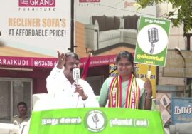 ?பெரியார் சிலை, காரைக்குடி | சிவகங்கை வேட்பாளர் வி.எழிலரசி ஆதரித்து சீமான் பரப்புரை 31-03-2024