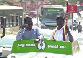 ? 09-04-2024 அவிநாசி -சீமான் பரப்புரை | நீலகிரி வேட்பாளர் ஆ.ஜெயகுமார் #ஒலிவாங்கி #LIVE