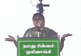 ?நேரலை 09-04-2024 சரவணம்பட்டி பொதுக்கூட்டம் சீமான் பரப்புரை | கோயம்புத்தூர் ம.கலாமணி ஜெகநாதன்