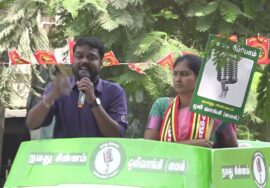 ?நேரலை 10-04-2024 சிங்காநல்லூர் -சீமான் பரப்புரை | கோயம்புத்தூர் வேட்பாளர் கலாமணி ஜெகநாதன் #LIVE
