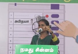 ?நேரலை: 29-06-2024 இராதாபுரம் – பரப்புரைப் பொதுக்கூட்டம் | விக்கிரவாண்டி இடைத்தேர்தல்  #SeemanLive
