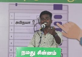 ?நேரலை: 29-06-2024 இராதாபுரம் – பரப்புரைப் பொதுக்கூட்டம் | விக்கிரவாண்டி இடைத்தேர்தல்  #SeemanLive