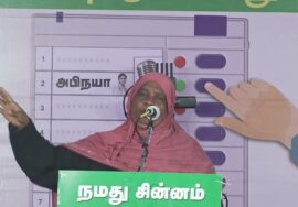 ?நேரலை: 29-06-2024 இராதாபுரம் – பரப்புரைப் பொதுக்கூட்டம் | விக்கிரவாண்டி இடைத்தேர்தல்  #SeemanLive