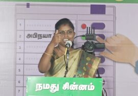 ?நேரலை: 29-06-2024 இராதாபுரம் – பரப்புரைப் பொதுக்கூட்டம் | விக்கிரவாண்டி இடைத்தேர்தல்  #SeemanLive