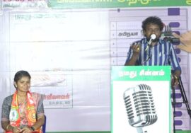 ?நேரலை: 29-06-2024 இராதாபுரம் – பரப்புரைப் பொதுக்கூட்டம் | விக்கிரவாண்டி இடைத்தேர்தல்  #SeemanLive