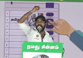 ? 28-06-2024 – டோமினிக் ராஜா உரை | பழைய கருவாச்சி – பரப்புரை | விக்கிரவாண்டி இடைத்தேர்தல்
