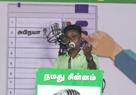 ? 28-06-2024 – கோவை பேரறிவாளன் உரை | பழைய கருவாச்சி | விக்கிரவாண்டி இடைத்தேர்தல் பரப்புரை