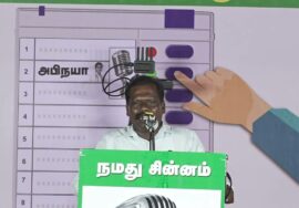? 28-06-2024 – மாதாவரம் இடிமுரசு உரை | பழைய கருவாச்சி | விக்கிரவாண்டி இடைத்தேர்தல் பரப்புரை