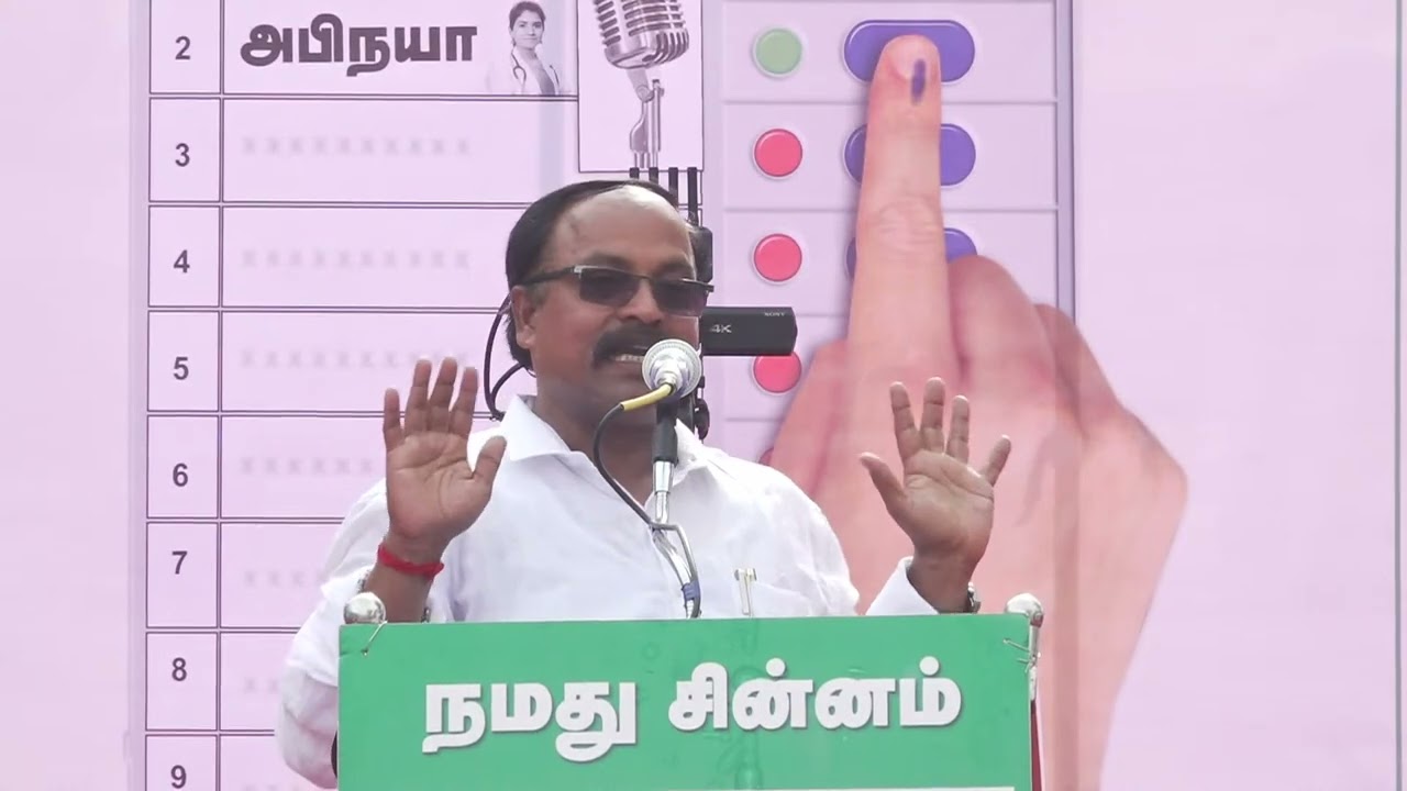 ?நேரலை 08-07-2024 இறுதிகட்டப் பரப்புரை | ஒரத்தூர் பொதுக்கூட்டம் #சீமான் எழுச்சியுரை #விக்கிரவாண்டி