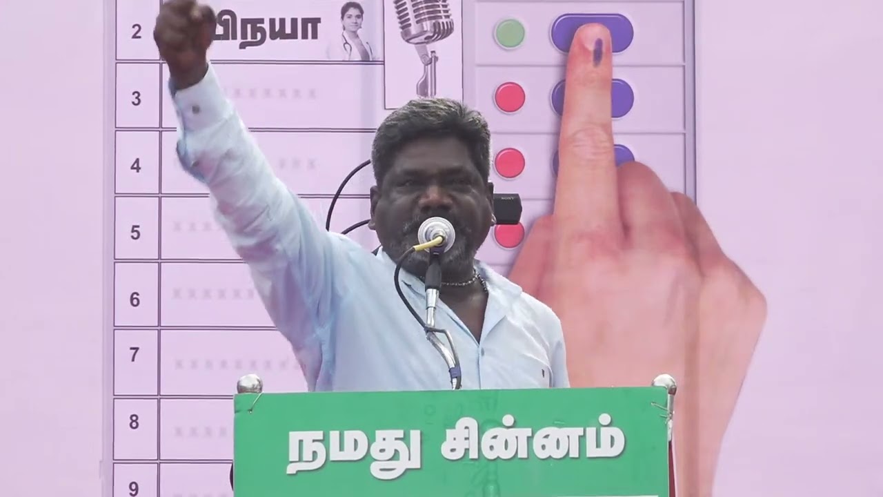 ?நேரலை 08-07-2024 இறுதிகட்டப் பரப்புரை | ஒரத்தூர் பொதுக்கூட்டம் #சீமான் எழுச்சியுரை #விக்கிரவாண்டி