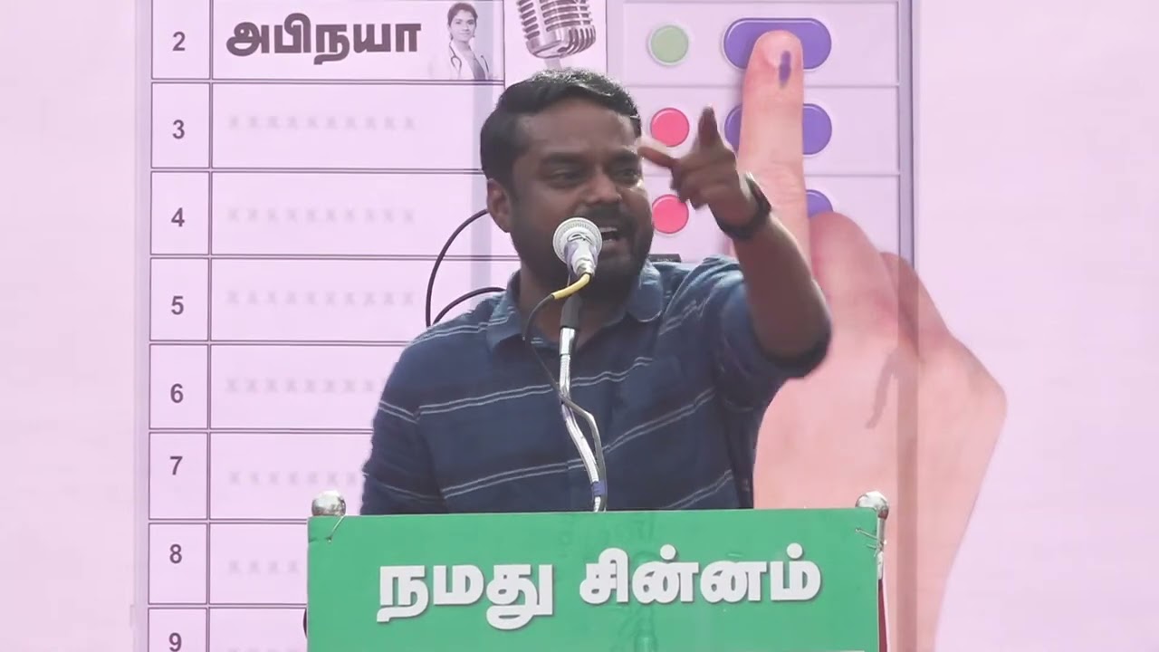 ?நேரலை 08-07-2024 இறுதிகட்டப் பரப்புரை | ஒரத்தூர் பொதுக்கூட்டம் #சீமான் எழுச்சியுரை #விக்கிரவாண்டி