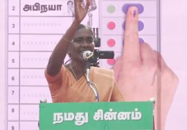 ?நேரலை 08-07-2024 இறுதிகட்டப் பரப்புரை | ஒரத்தூர் பொதுக்கூட்டம் #சீமான் எழுச்சியுரை #விக்கிரவாண்டி