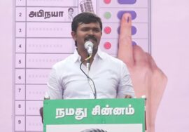 ?நேரலை 08-07-2024 இறுதிகட்டப் பரப்புரை | ஒரத்தூர் பொதுக்கூட்டம் #சீமான் எழுச்சியுரை #விக்கிரவாண்டி