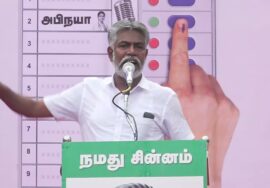?நேரலை 08-07-2024 இறுதிகட்டப் பரப்புரை | ஒரத்தூர் பொதுக்கூட்டம் #சீமான் எழுச்சியுரை #விக்கிரவாண்டி