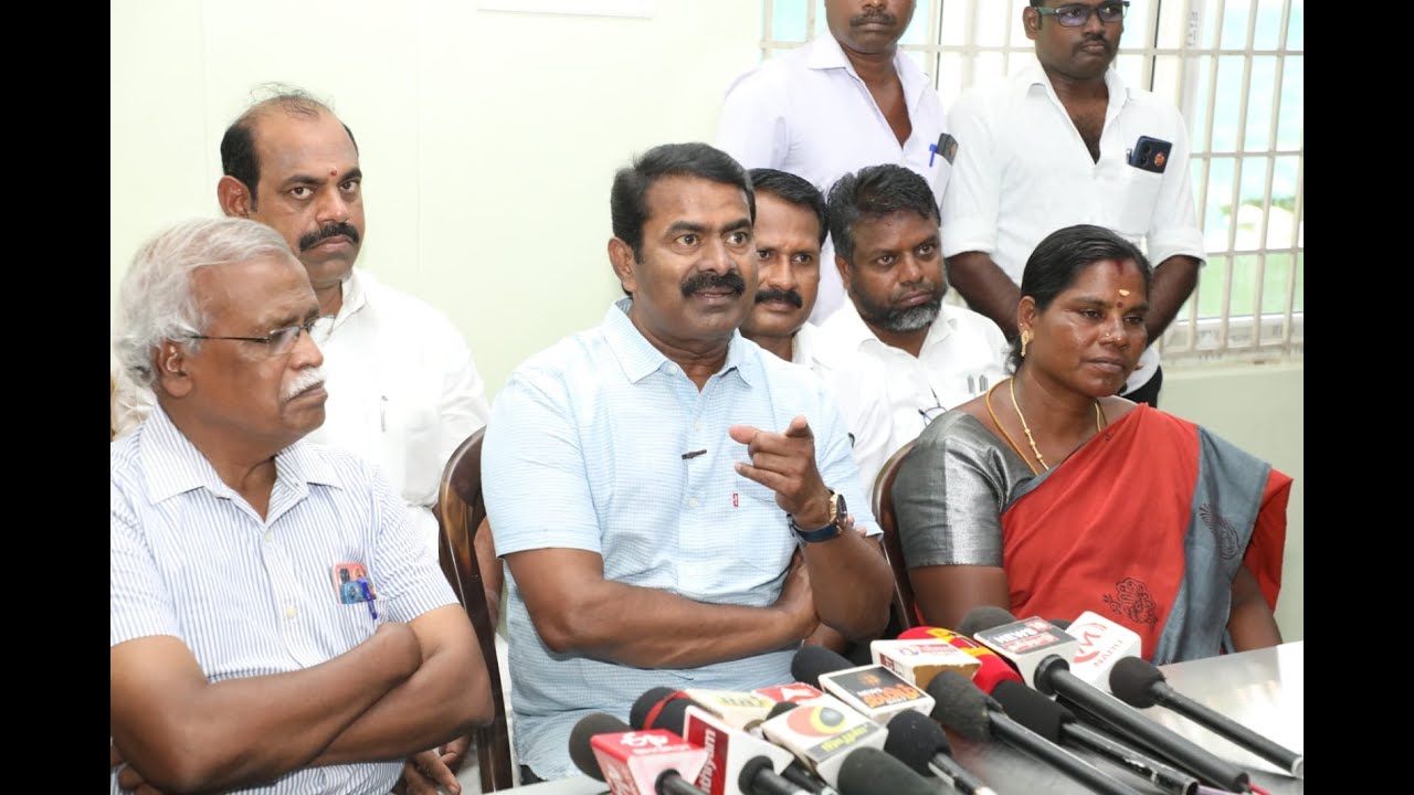 ?நேரலை 24-08-2024 சீமான் செய்தியாளர் சந்திப்பு | திருவாரூர் – நாகப்பட்டினம் மாவட்டக் கலந்தாய்வு