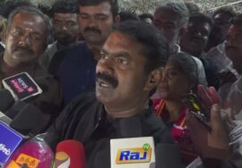 ?நேரலை 01-09-2024 சங்கரன்கோவில் – சீமான் செய்தியாளர் சந்திப்பு | பூலித்தேவன் பிறந்தநாள் | தென்காசி