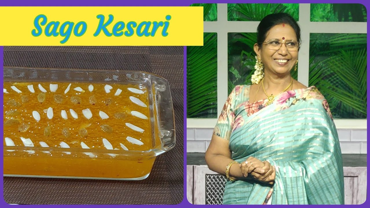 Sago kesari/Javvarisi kesari |Mallika Badrinath Recipes |ஜவ்வரிசி  கேசரி செய்ய சில நிமிடங்களே போதும்