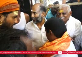 ?காளையார் கோயில் | மாமன்னர்கள் மருது பாண்டியர் நினைவுநாள் – சீமான் மலர் வணக்கம் 27-10-2024
