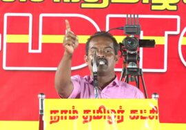 ?நேரலை 13-11-2024 சாதிவாரிக் கணக்கெடுப்பும், சமூக நீதியும்! மாபெரும் பொதுக்கூட்டம்  வாசுதேவநல்லூர்