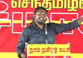 ?நேரலை 13-11-2024 சாதிவாரிக் கணக்கெடுப்பும், சமூக நீதியும்! மாபெரும் பொதுக்கூட்டம்  வாசுதேவநல்லூர்