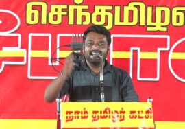 ?நேரலை 13-11-2024 சாதிவாரிக் கணக்கெடுப்பும், சமூக நீதியும்! மாபெரும் பொதுக்கூட்டம்  வாசுதேவநல்லூர்