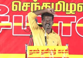 ?நேரலை 13-11-2024 சாதிவாரிக் கணக்கெடுப்பும், சமூக நீதியும்! மாபெரும் பொதுக்கூட்டம்  வாசுதேவநல்லூர்