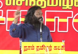 ?நேரலை 13-11-2024 சாதிவாரிக் கணக்கெடுப்பும், சமூக நீதியும்! மாபெரும் பொதுக்கூட்டம்  வாசுதேவநல்லூர்