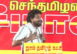 ?நேரலை 13-11-2024 சாதிவாரிக் கணக்கெடுப்பும், சமூக நீதியும்! மாபெரும் பொதுக்கூட்டம்  வாசுதேவநல்லூர்