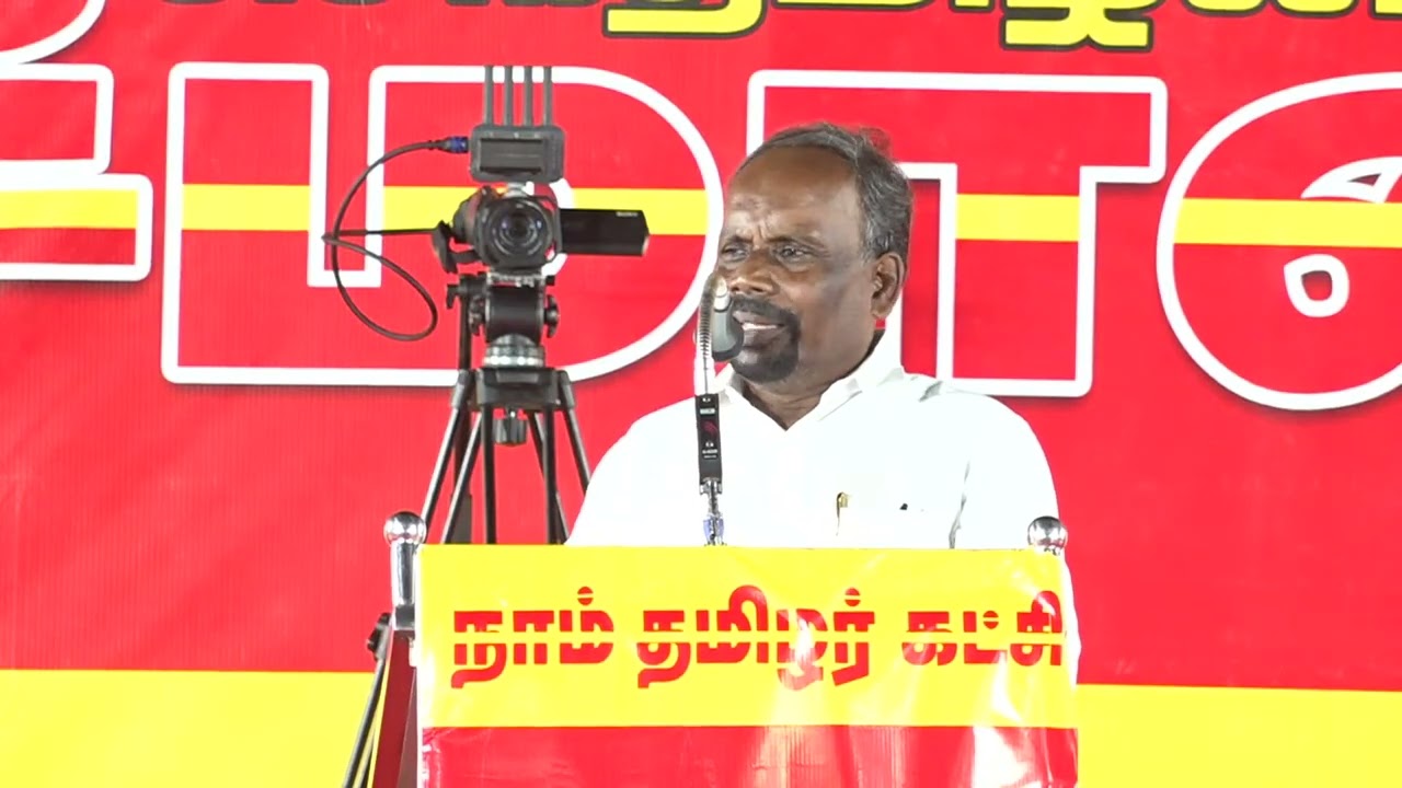 ?நேரலை 13-11-2024 சாதிவாரிக் கணக்கெடுப்பும், சமூக நீதியும்! மாபெரும் பொதுக்கூட்டம்  வாசுதேவநல்லூர்