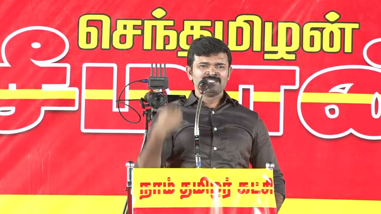 ?நேரலை 13-11-2024 சாதிவாரிக் கணக்கெடுப்பும், சமூக நீதியும்! மாபெரும் பொதுக்கூட்டம்  வாசுதேவநல்லூர்