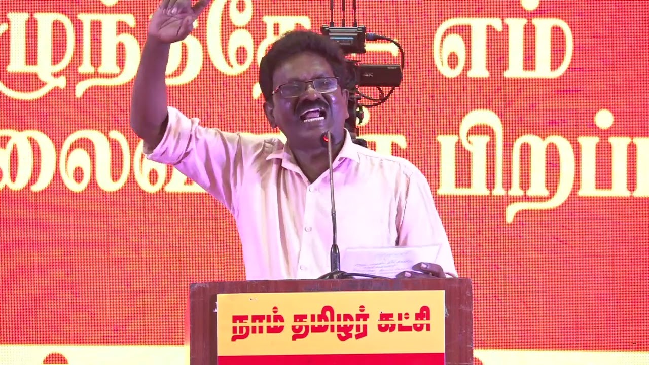 ? மறத்தமிழ் வேந்தன் உரை | 26-11-2024 எங்கள் தலைவர் 70 | தமிழர் எழுச்சி நாள் விழா | சீமான்