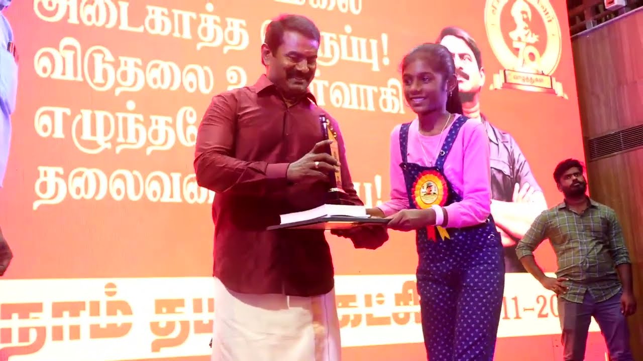 ? மாணவர்களுக்கு பரிசு வழங்கிய சீமான் | 26-11-2024 எங்கள் தலைவர் 70 | தமிழர் எழுச்சி நாள் விழா