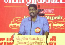 🔴மருத்துவர் கார்த்திகை செல்வன் புகழுரை -பெரும்பாவலன் பாரதி புகழ் போற்றும் | மாபெரும் பொதுக்கூட்டம்