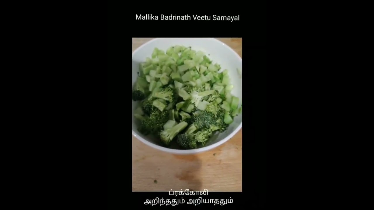#Shorts 423Broccoli benefits + Tips  – அறிந்ததும் அறியாததும் – Mallika Badrinath