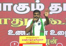 🔴நேரலை: 06-09-2025 சொந்த நிலத்தில் அகதியாகும் தமிழர்கள் பொதுக்கூட்டம் | காஞ்சிபுரம் | Seeman