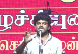 🔴நேரலை: 14-09-2025 கோவை | நிலத்தை இழந்தால் பலத்தை இழப்போம்! சீமான் தலைமையில் மாபெரும் பொதுக்கூட்டம்