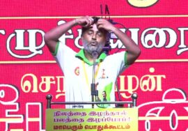 🔴நீலகிரி விமல் உரை 14-09-2025 கோவை | நிலத்தை இழந்தால் பலத்தை இழப்போம்! மாபெரும் பொதுக்கூட்டம்