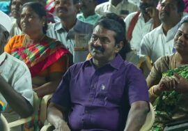 🔴நேரலை 26-01-2025 ஈரோடு கிழக்கு | சீமான் தலைமையில் மாபெரும் பொதுக்கூட்டம் காளை மாடு சிலை அருகில்