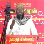 🔴நேரலை 02-02-2025 பெரியார் நகர் | ஈரோடு கிழக்கு இடைத்தேர்தல் சீமான் தலைமையில் பரப்புரை பொதுக்கூட்டம