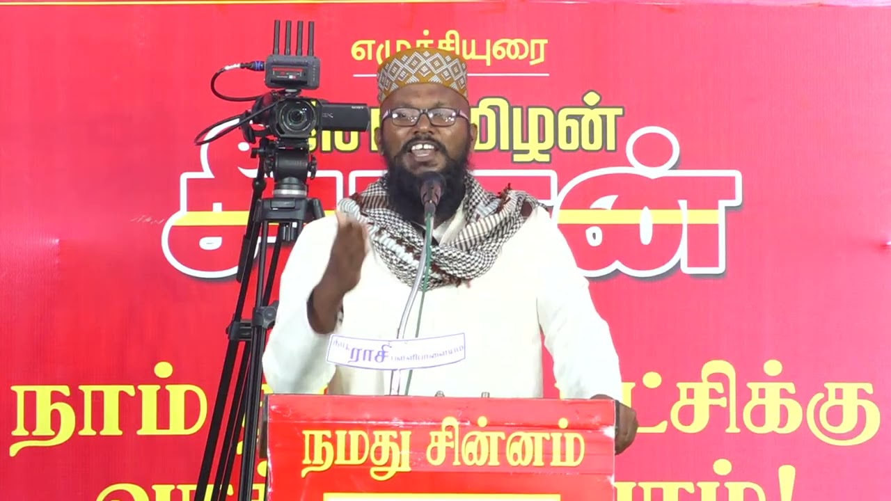 🔴நேரலை 02-02-2025 பெரியார் நகர் | ஈரோடு கிழக்கு இடைத்தேர்தல் சீமான் தலைமையில் பரப்புரை பொதுக்கூட்டம
