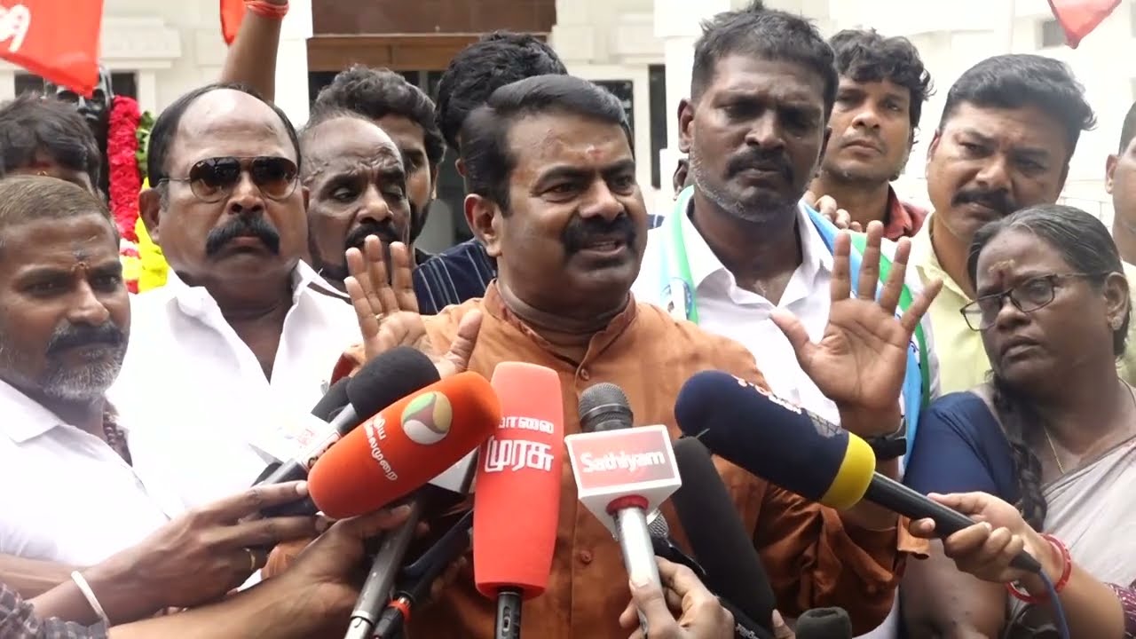 13-10-2025 | சீமான் செய்தியாளர் சந்திப்பு | பெருந்தமிழர் தாத்தா சங்கரலிங்கனார் | மலர்வணக்க நிகழ்வு 13-10-2025 | சீமான் செய்தியாளர் சந்திப்பு | பெருந்தமிழர் தாத்தா சங்கரலிங்கனார் | மலர்வணக்க நிகழ்வு